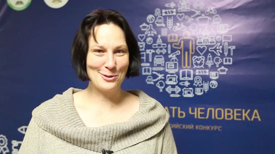 Воспитать человека-2019